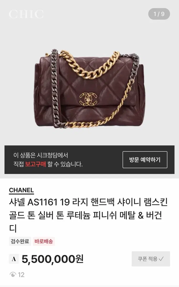 thumbnail-10